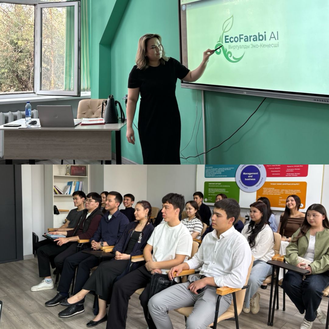 Проведен семинар-тренинг на тему «Охрана окружающей среды через инновации и цифровизацию в менеджменте».